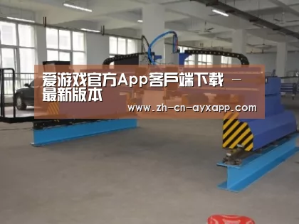 产品名称二十