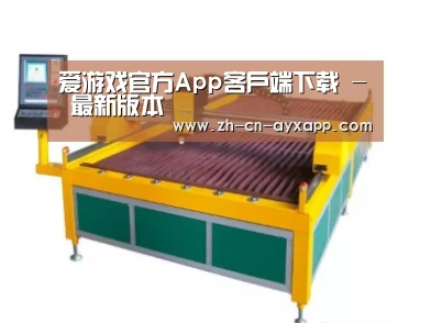 产品名称一