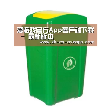产品名称二