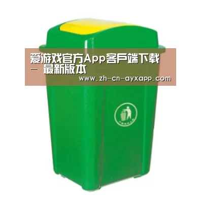 产品名称一