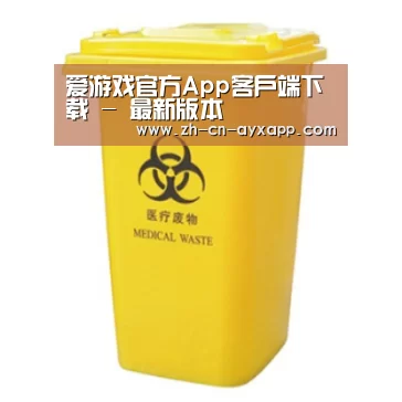 产品名称四
