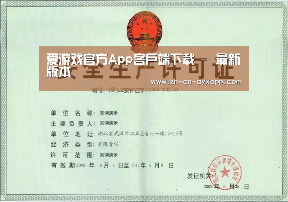 荣誉证书三(图1)