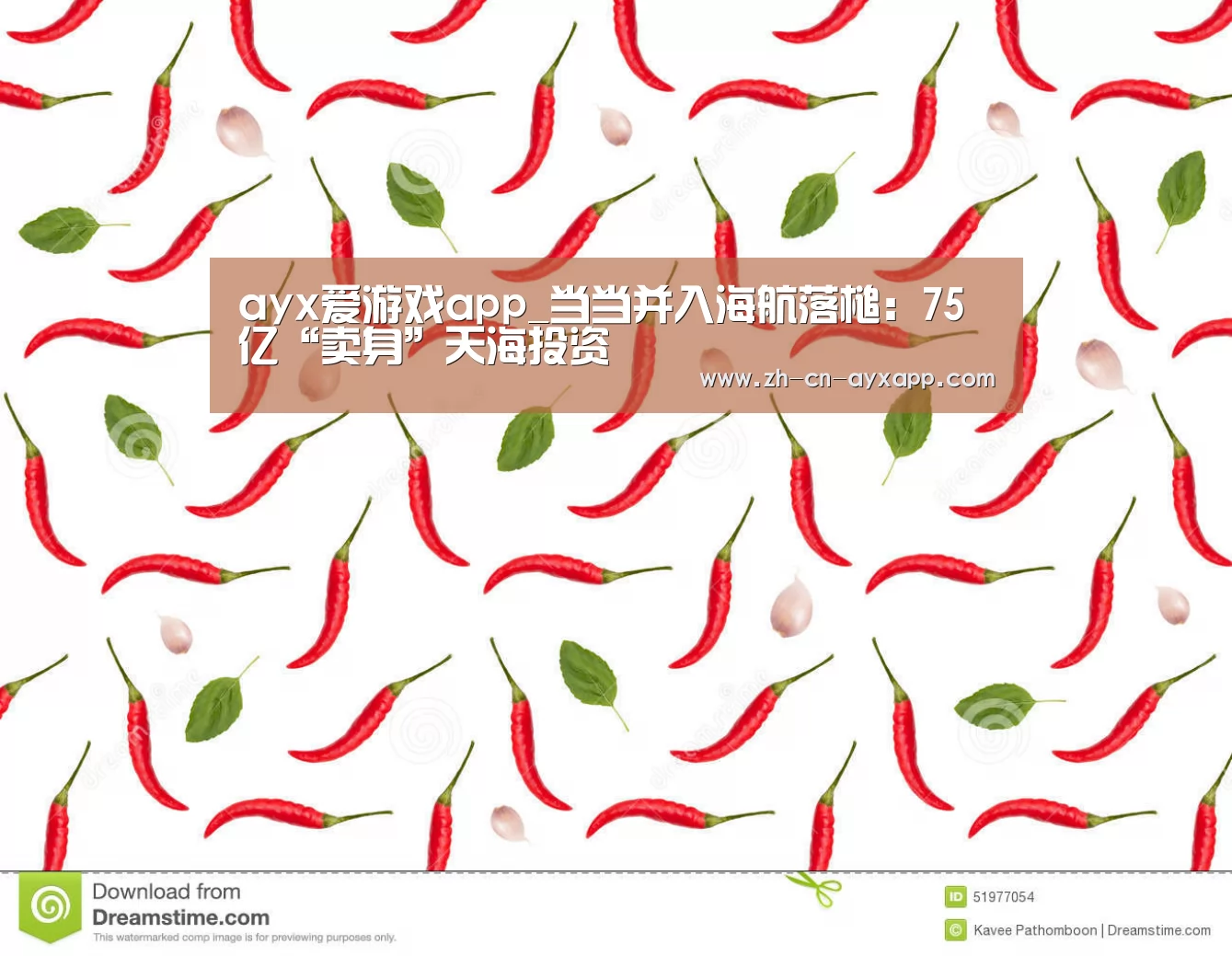ayx爱游戏app
