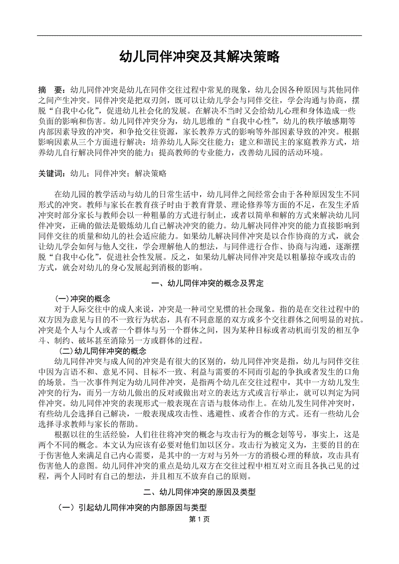 ayx爱游戏app