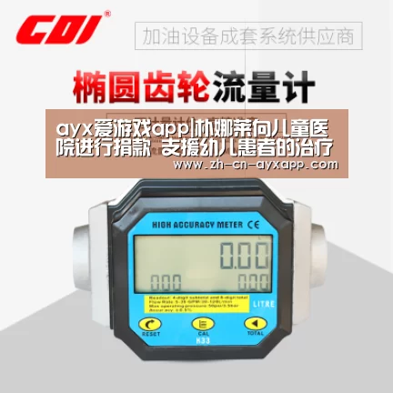 ayx爱游戏app