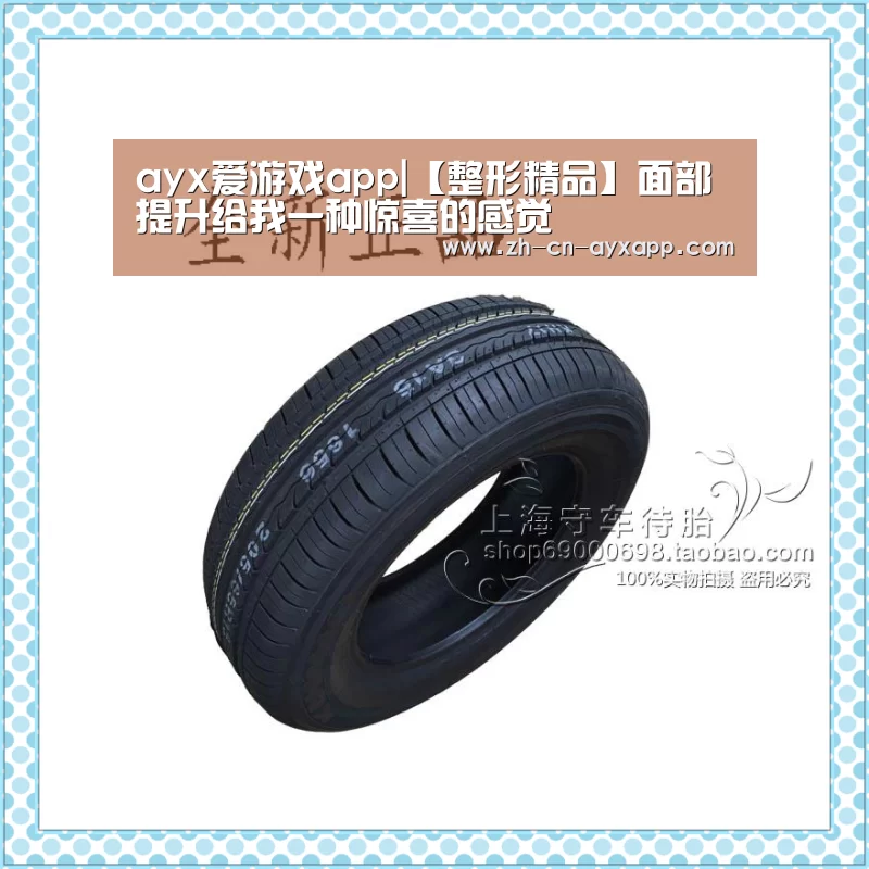 ayx爱游戏app|【整形精品】面部提升给我一种惊喜的感觉(图2) ayx爱游戏app