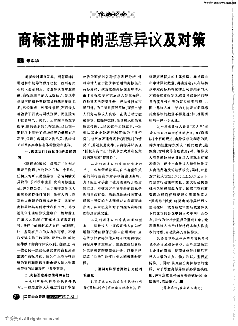 OTT:引领优质受众回归_ayx爱游戏app(图2) ayx爱游戏app