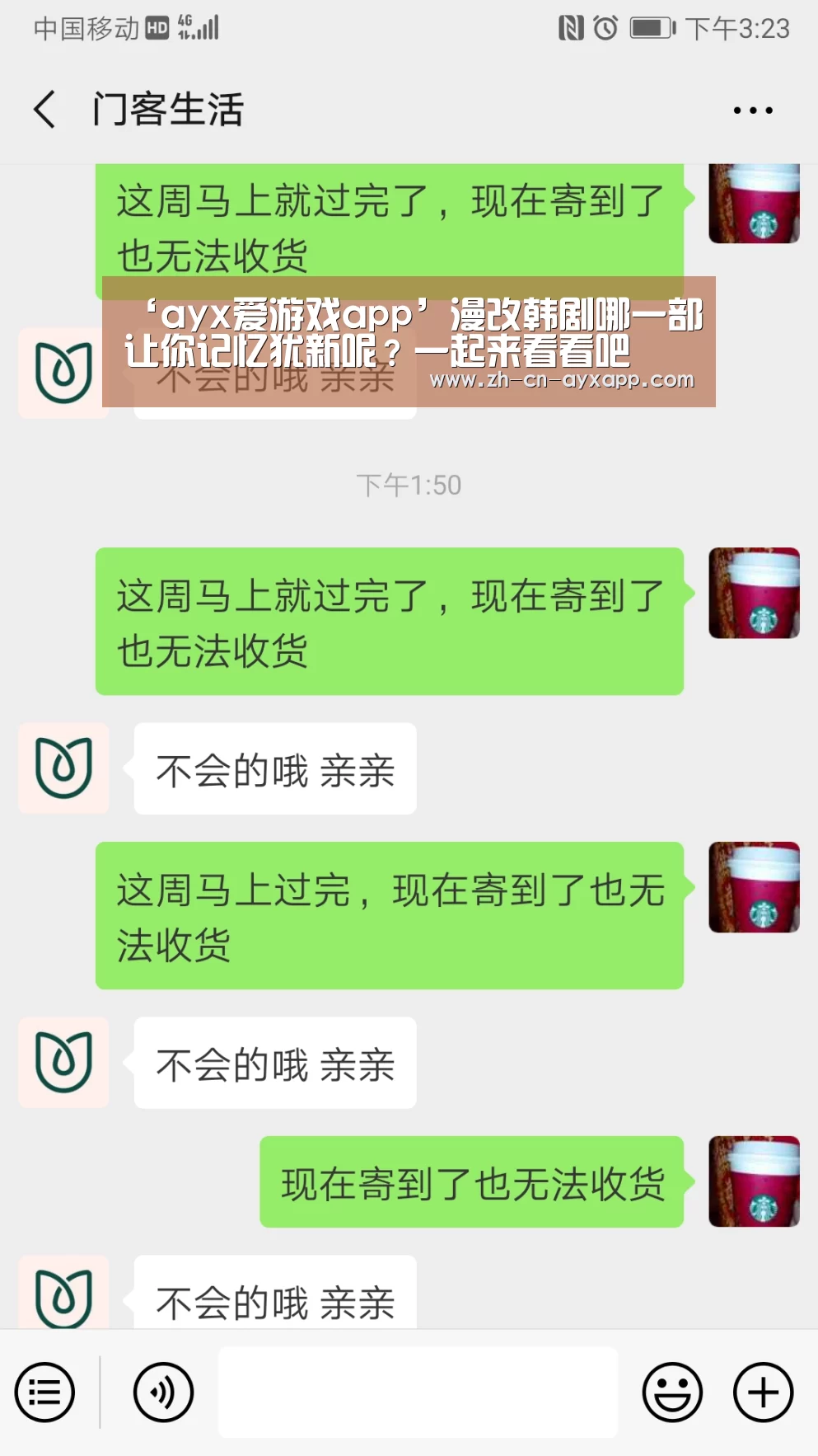 ‘ayx爱游戏app’漫改韩剧哪一部让你记忆犹新呢?一起来看看吧(图2) ayx爱游戏app