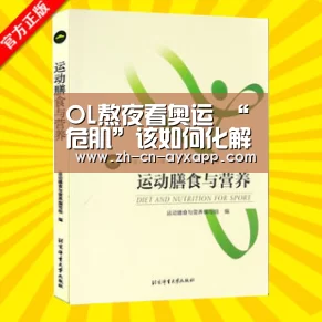 ayx爱游戏app