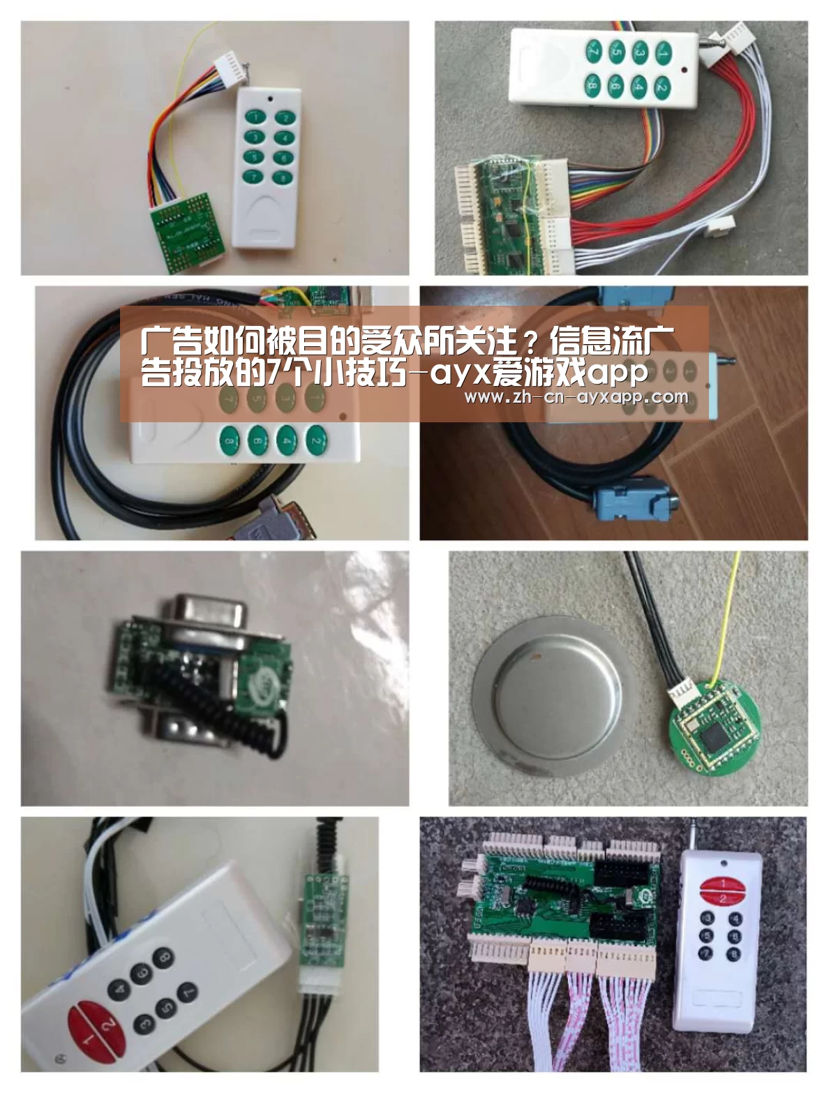 广告如何被目的受众所关注?信息流广告投放的7个小技巧-ayx爱游戏app(图2) ayx爱游戏app