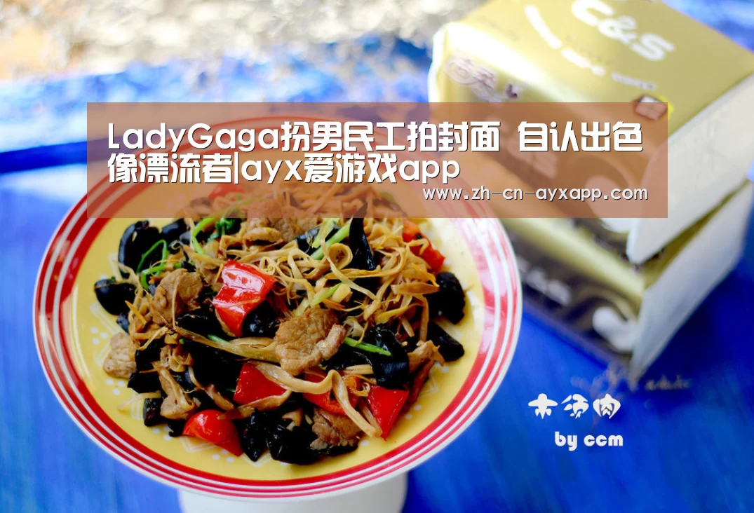 ayx爱游戏app