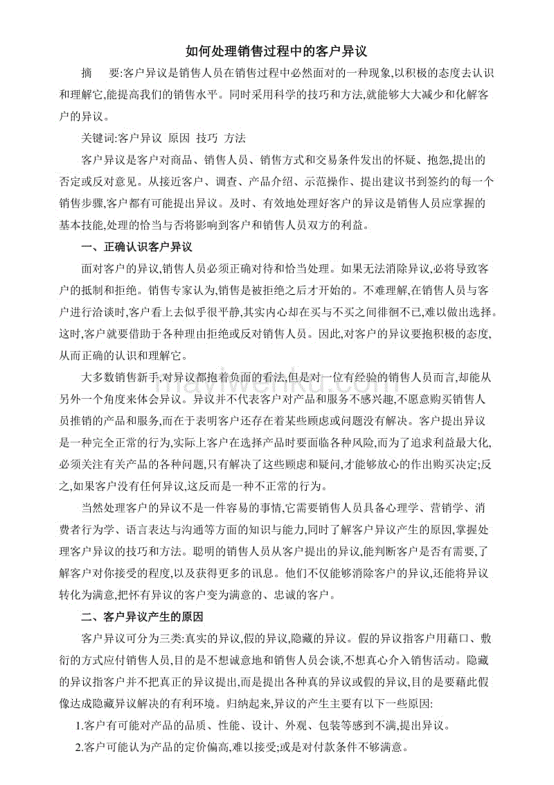 ayx爱游戏app