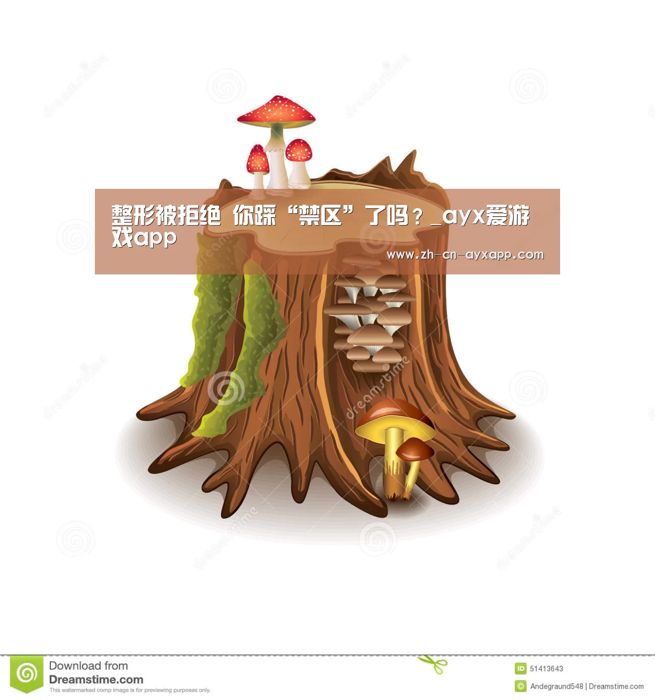 ayx爱游戏app