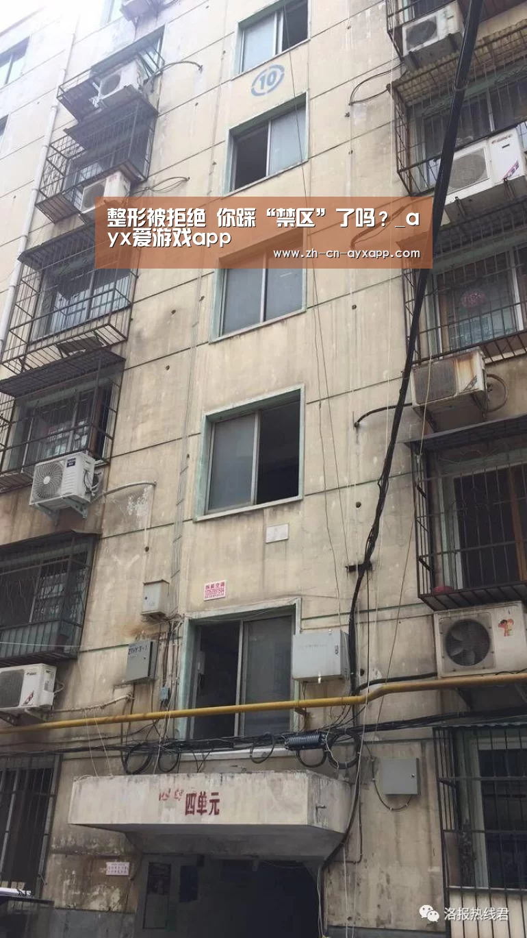 ayx爱游戏app
