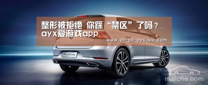 ayx爱游戏app
