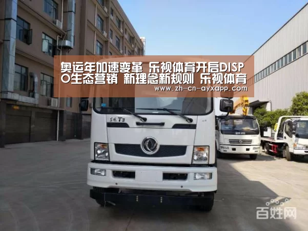ayx爱游戏app
