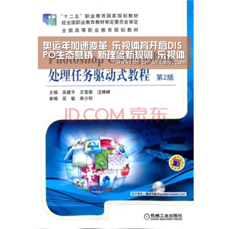 ayx爱游戏app