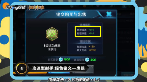 【ayx爱游戏app】爱奇艺视频持续蝉联iPad免费榜第一(图2) ayx爱游戏app