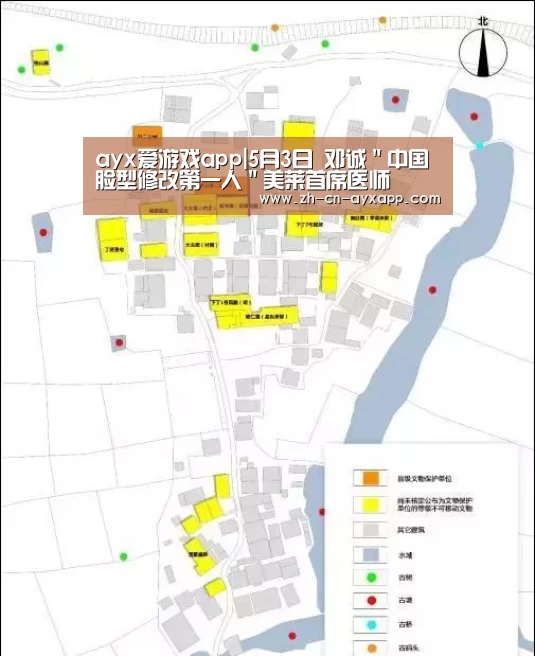 ayx爱游戏app|5月3日 邓诚"中国脸型修改第一人"美莱首席医师(图2) ayx爱游戏app