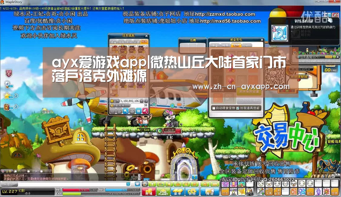ayx爱游戏app|微热山丘大陆首家门市落户洛克外滩源(图1) ayx爱游戏app