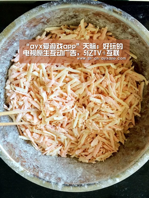 ayx爱游戏app