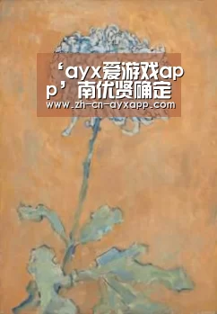 ‘ayx爱游戏app’南优贤确定今日入伍服兵役 将作为社会服务人员代替服役(图1) ayx爱游戏app
